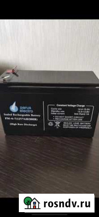 Аккумулятор 12v 7ah Астрахань - изображение 1