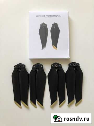 Винты для DJI Mavic 2 Pro, Zoom. Пропеллеры Евпатория - изображение 1