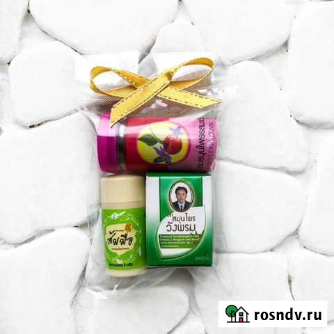 Набор от простуды от Wangprom Казань - изображение 1