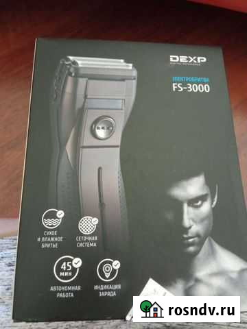 Бритва электрическая Коломна - изображение 1