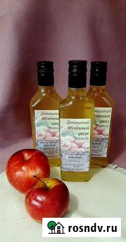 Яблочный уксус на меду Владикавказ - изображение 1