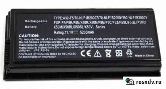 Аккумулятор (батарея) для ноутбука Asus A32-F5 Краснодар