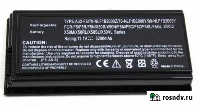 Аккумулятор (батарея) для ноутбука Asus A32-F5 Краснодар - изображение 1
