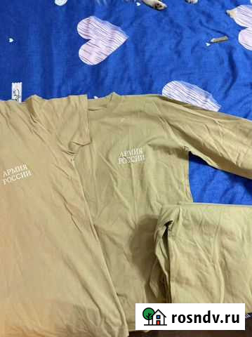 Военные вещи Калуга - изображение 1