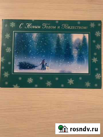 Открытка с Новым годом Воронеж - изображение 1