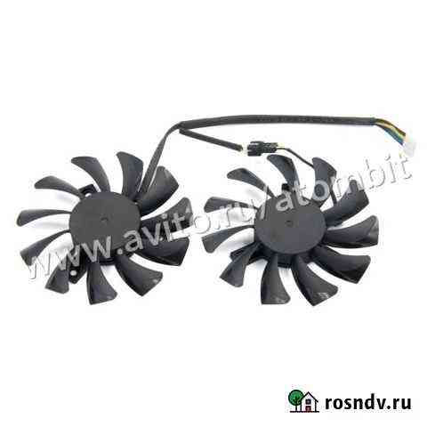 Вентилятор для видеокарты d75 (парный) 4pin Челябинск