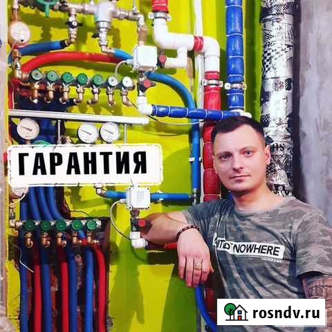 Сантехник. Срочный вызов Иркутск - изображение 1