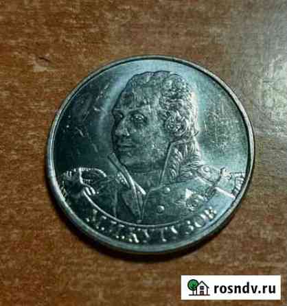 Бородинское сражение 1812г Тейково
