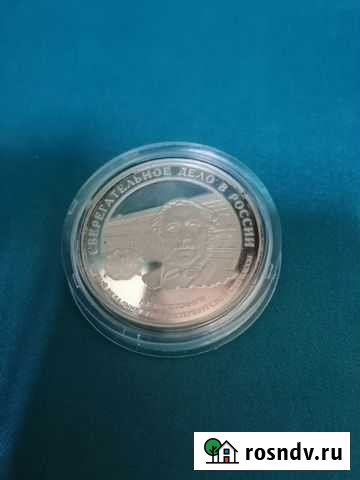 Серебряные монеты 999 пр Кемерово - изображение 1