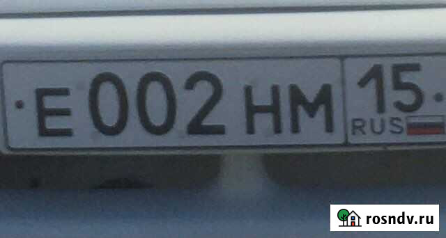 Планка с номерами Беслан - изображение 1