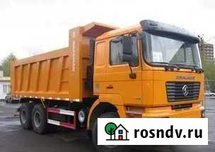 Услуги самосвалов 30т Нижний Новгород - изображение 1