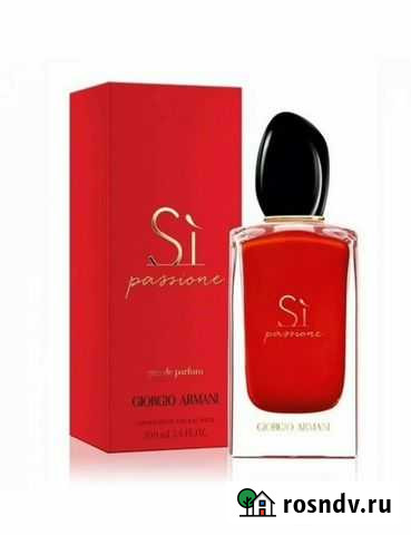 Парфюм оригинал 100мл Щекино - изображение 1