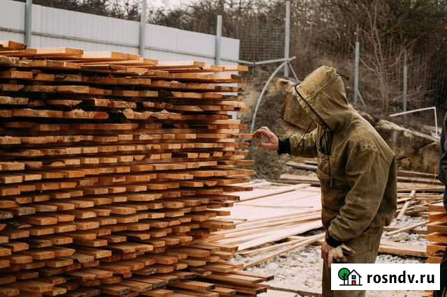 Доска обрезная Новороссийск - изображение 1