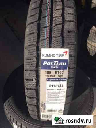 Kumho 185/75 R14C Симферополь