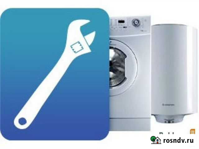Ремонт стиральных машин, холодильников на дому Серов - изображение 1