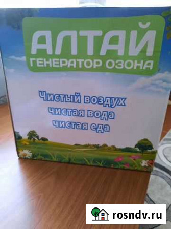 Озонатор воздуха и воды Каменск-Уральский - изображение 1