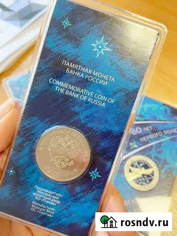 Новинка нумизматики Березники - изображение 1