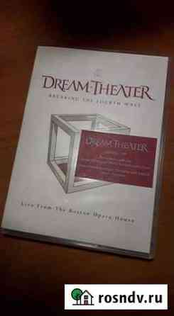 Dream Theater Breaking The Fourth Wall 2DVD Керчь