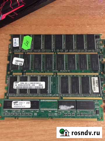 Оперативная память Оренбург - изображение 1