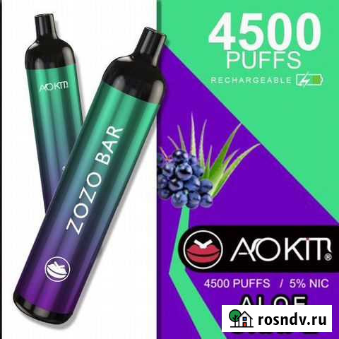 Aokit 4500 Архангельск - изображение 1