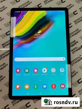 Samsung Galaxy Tab S5e 4/64 (кир) Волгоград - изображение 1