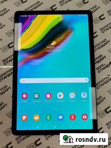 Samsung Galaxy Tab S5e 4/64 (кир) Волгоград - изображение 1