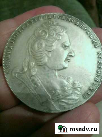 Монета Солнечногорск - изображение 1