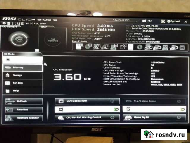 Компьютер домашний стационарный пк Пермь - изображение 1