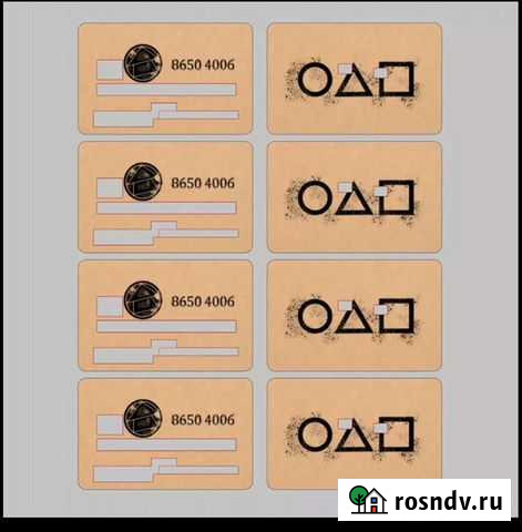 Наклейки для банковской карты  Игра в кальмара Чита - изображение 1