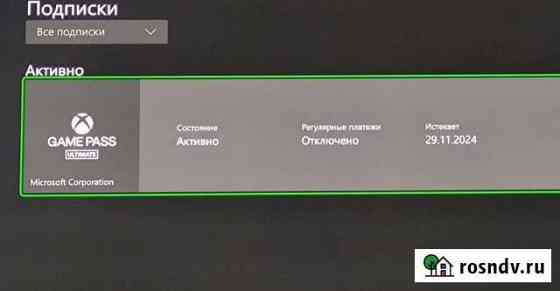 Подписка xbox game pass ultimate 3 года Тамбов
