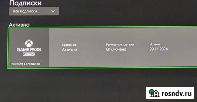 Подписка xbox game pass ultimate 3 года Тамбов - изображение 1