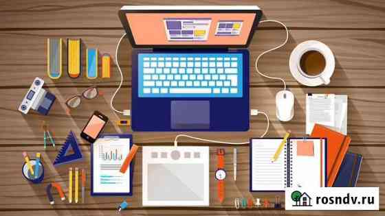 Обучение в программе Adobe Illustrator Грозный