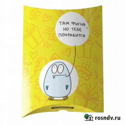 Коробочки подарочные Хабаровск