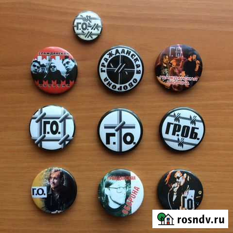 Значки Гражданская Оборона, Егор Летов Ижевск - изображение 1