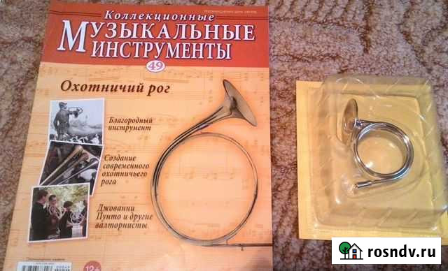 Музыкальные инструменты в миниатюре Иркутск - изображение 1