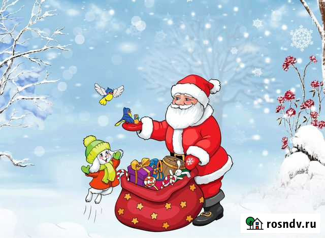 Поздравления Сарапул - изображение 1