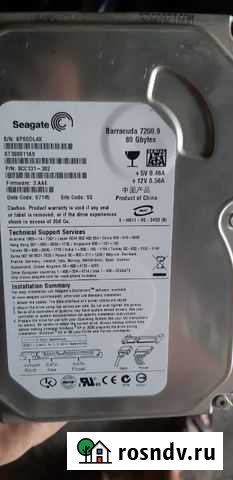 Жёсткий диск / HDD 3,5 для компьютер/видеорегистр Новосибирск - изображение 1