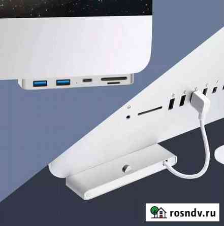 Usb hub для iMac 2012-2019 Нижний Новгород