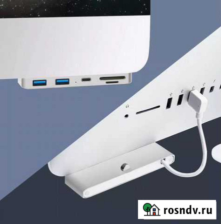 Usb hub для iMac 2012-2019 Нижний Новгород - изображение 1