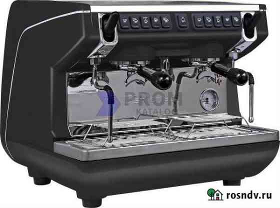 Nuova Simonelli Appia Life Compact 2 Gr V выс гр+э Ростов-на-Дону