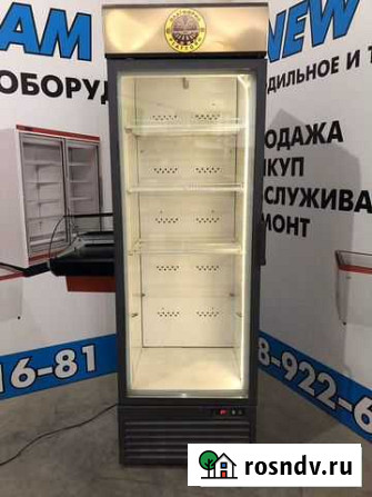 Холодильник Усинск - изображение 1