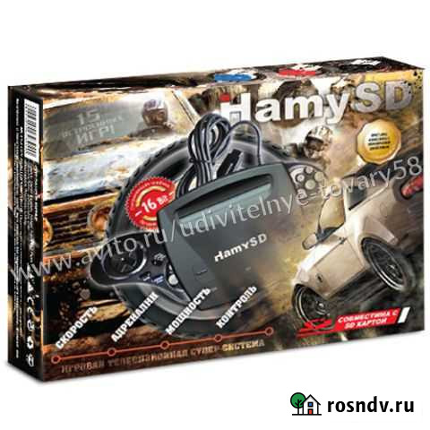 Sega Hamy 3 SD Black Чита - изображение 1