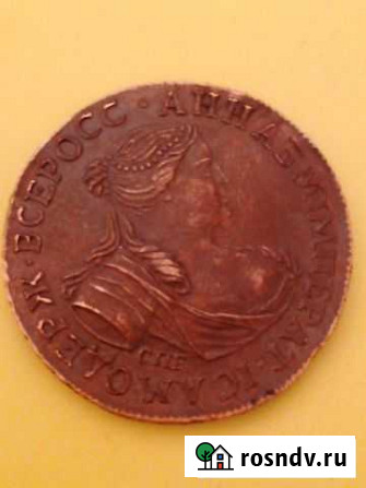 2 коп 1740 год. спб. анна И. портретник Ижевск - изображение 1