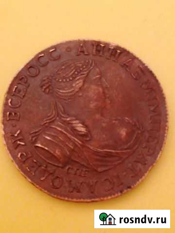 2 коп 1740 год. спб. анна И. портретник Ижевск - изображение 1