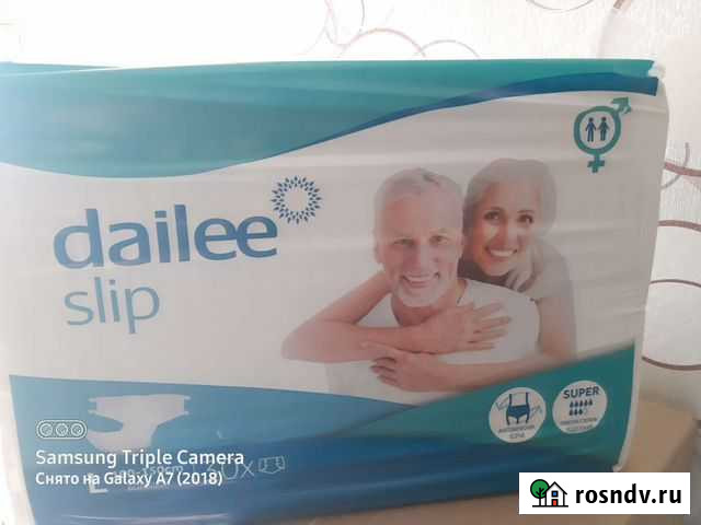 Подгузники Курск - изображение 1