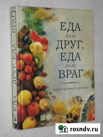 Книга размером 21х26, 400 иллюстрированных страниц Саров - изображение 1