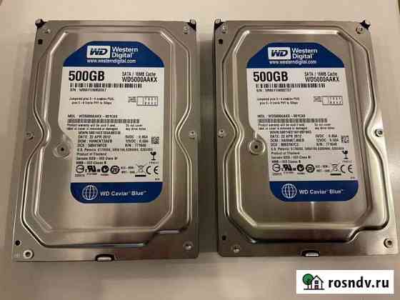 Жесткий диск WD 500gb Череповец