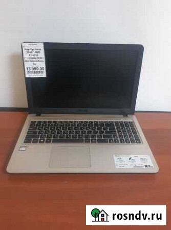 Ноутбук Asus X540Y AMD E1-6010 Новокузнецк - изображение 1