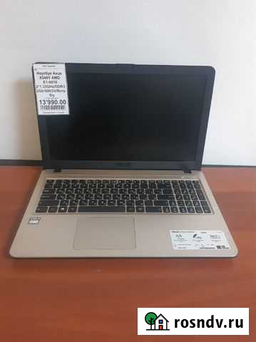 Ноутбук Asus X540Y AMD E1-6010 Новокузнецк - изображение 1