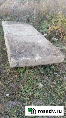 Плита перекрытия Чапаевск - изображение 1